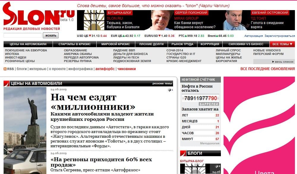 webová stránka ruského deníku slon.ru