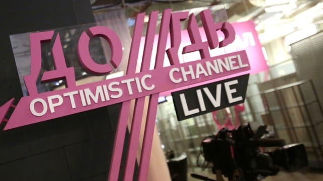 Optimistic Channel Live